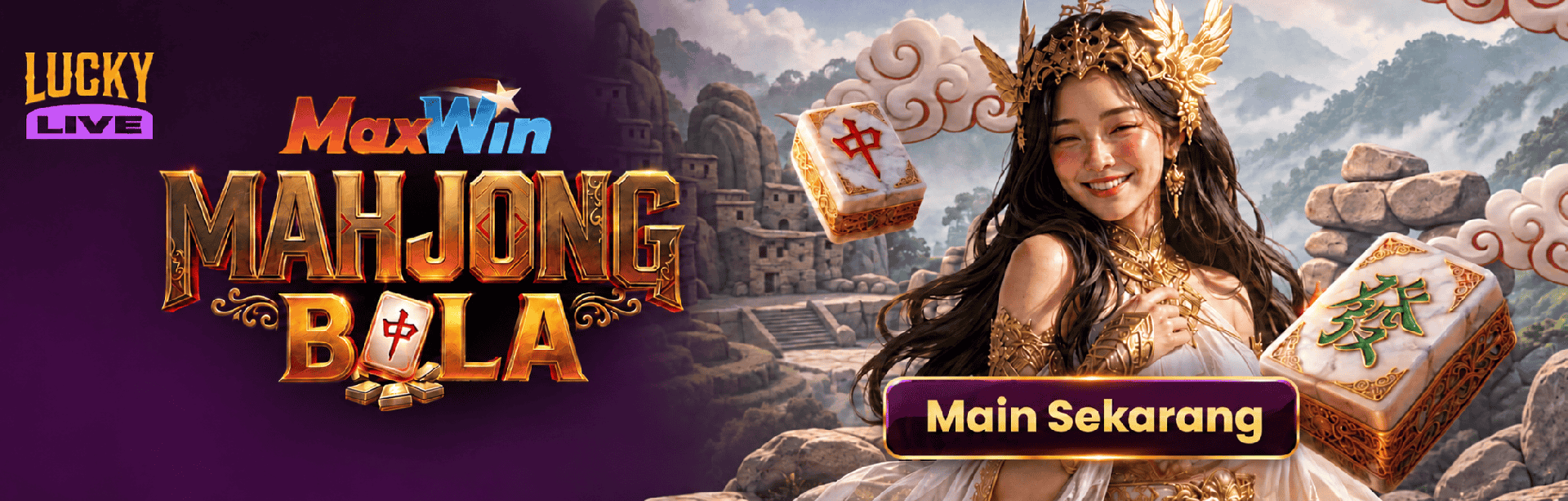 Promo Banner